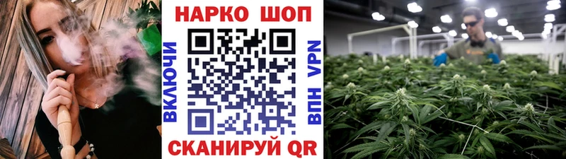 Как найти наркотики Пугачёв Амфетамин  МАРИХУАНА  MDMA  ГАШ  Меф 