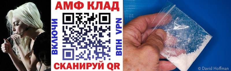 АМФЕТАМИН Premium Пугачёв