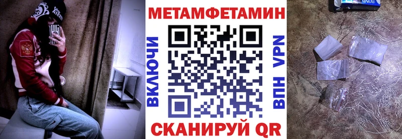 АМФЕТАМИН Розовый  Пугачёв 