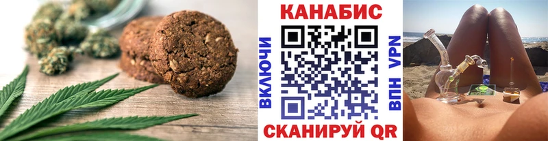Cannafood конопля  Пугачёв 