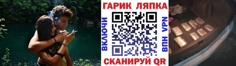 купить закладку  Пугачёв  ГАШИШ ice o lator 