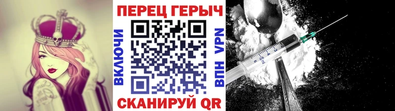 Героин VHQ  сколько стоит  кракен сайт  Пугачёв 