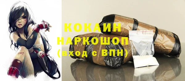 мяу мяу кристалл Алзамай