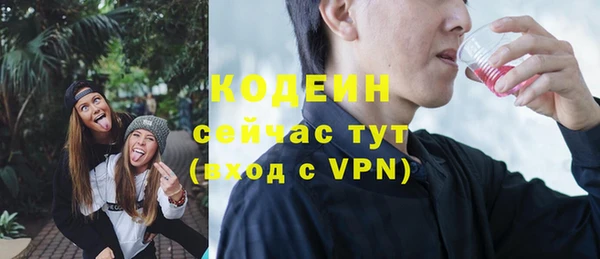 молекула духа Россошь