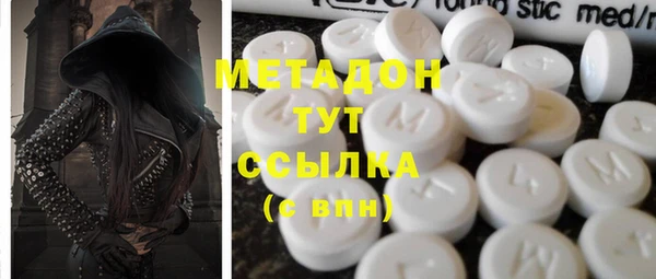 мяу мяу кристалл Алзамай