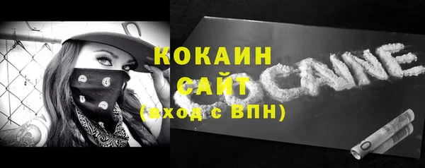 мяу мяу кристалл Алзамай