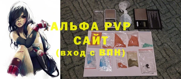 мяу мяу кристалл Алзамай
