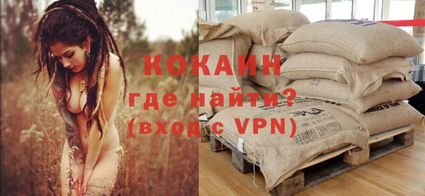 наркотики Алексин