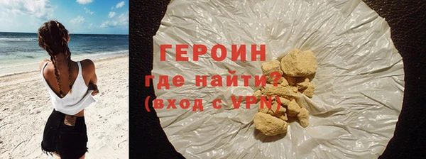 твердый Абинск