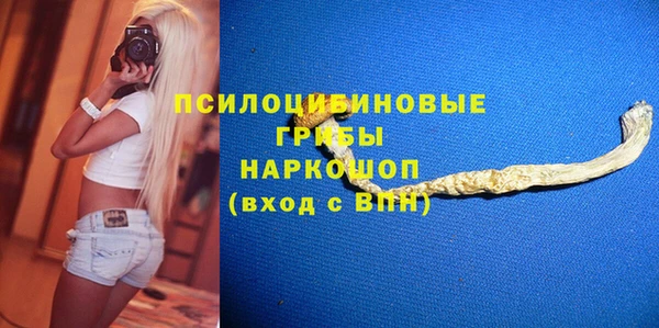 трава Рославль
