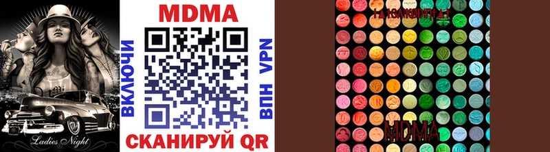 блэк спрут вход  Пугачёв  MDMA Molly 