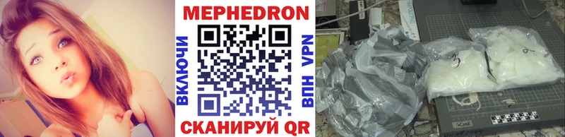 дарк нет какой сайт  Пугачёв  МЕФ кристаллы 