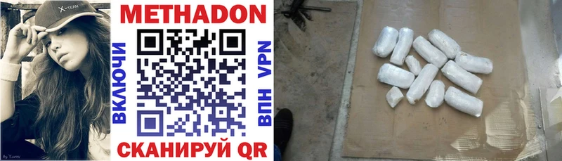 МЕТАДОН VHQ  магазин    Пугачёв 