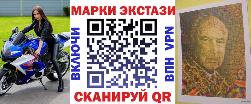 блэк спрут ONION цены наркотик Пугачёв Наркотические марки 1500мкг